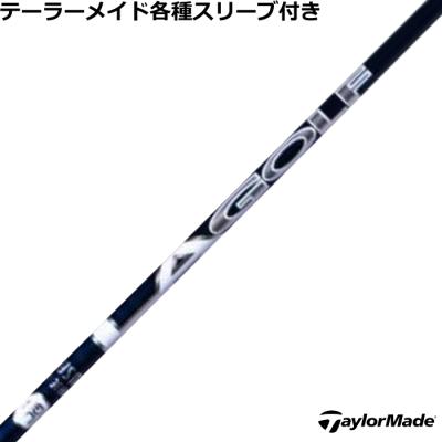 laゴルフ シャフトのおすすめ人気商品一覧 通販 - Yahoo