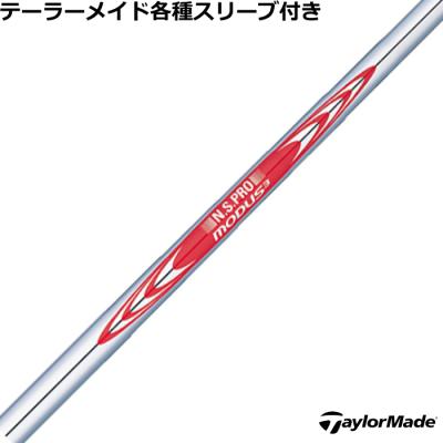MODUS TOUR 120S Ai SMOKE 4U純正シャフト 2025年最新】モーダス120 s シャフトの人気アイテム - メルカリ