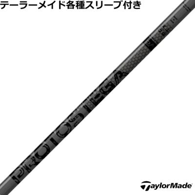 プロトステガ シャフトのおすすめ人気ランキングTOP100 - Yahoo