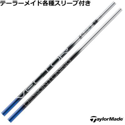 デザインチューニング ベクターの商品一覧 通販 - Yahoo デザインチューニング ベクターの商品一覧 通販 - Yahoo