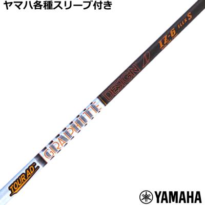 ツアーad iz 商品一覧 - ティーオリーヴ神戸店 - 売れ筋通販 - Yahoo