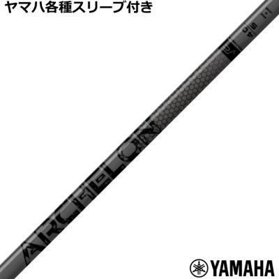 アーケロン（スポーツ用品）のおすすめ人気商品一覧 通販 - Yahoo