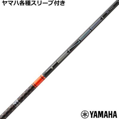 テンセイ オレンジ 1kの商品一覧 通販 - Yahoo!ショッピング