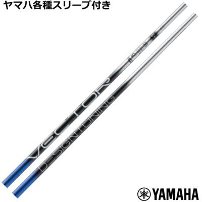 ほぼ未使用 デザインチューニング ベクター グリッド 40S