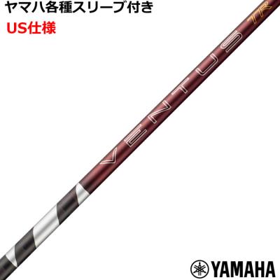 ベンタスtrレッドのおすすめ人気ランキングTOP100 - Yahoo!ショッピング