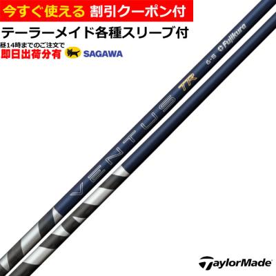 ベンタスtrブルーのおすすめ人気商品一覧 通販 - Yahoo!ショッピング