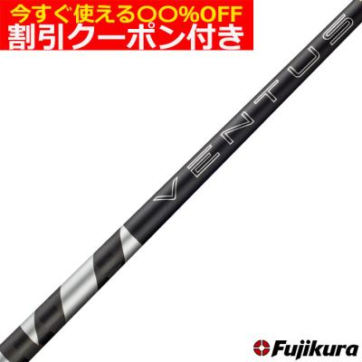 ベンタスtrブラックのおすすめ人気ランキングTOP100 - Yahoo!ショッピング
