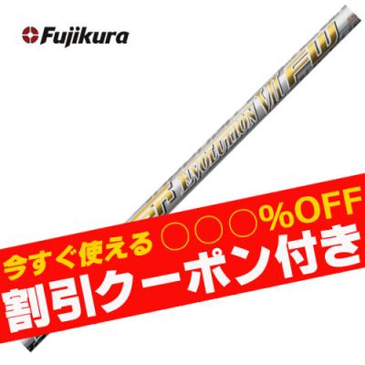 スピーダーエボリューションの商品一覧 通販 - Yahoo!ショッピング スピーダーエボリューションの商品一覧 通販 - Yahoo!ショッピング