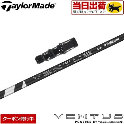 《テーラーメイド》TaylorMade SIM2MAXドライバーヘッド＋カバー② 楽天市場】【ヘッド単品】右用 テーラーメイド 2021年 SIM2 MAX