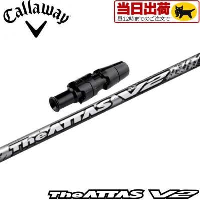 The ATTAS 5Xドライバー1W用キャロウェイスリーブ　ジアッタス 楽天市場】ジアッタス キャロウェイの通販