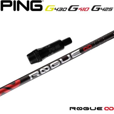 aldila ローグ インフィニティのおすすめ人気商品一覧 通販