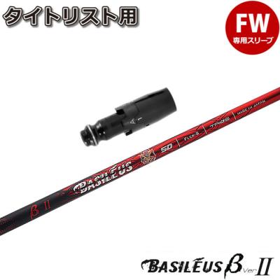 ティーオリーヴ芦屋店 - バシレウスβ2｜Yahoo!ショッピング