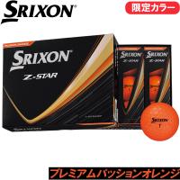 SRIXON Z-STAR PREMIUM PASSION ORANGE プレミアムパッションオレンジ 2025 スリクソン Z-STAR 1ダース 日本仕様 爆買 | ティーオリーヴ芦屋店