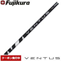 Fujikura VENTUS Black VELOCOREテクノロジー USフジクラ ベンタス 