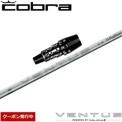 ベンタスホワイト（ゴルフ シャフト）｜ゴルフパーツ、工具｜ゴルフ