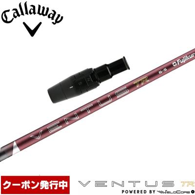 ベンタスtrレッドのおすすめ人気ランキングTOP100 - Yahoo!ショッピング
