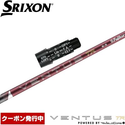 ベンタス レッド 5rのおすすめ人気商品一覧 通販 - Yahoo!ショッピング