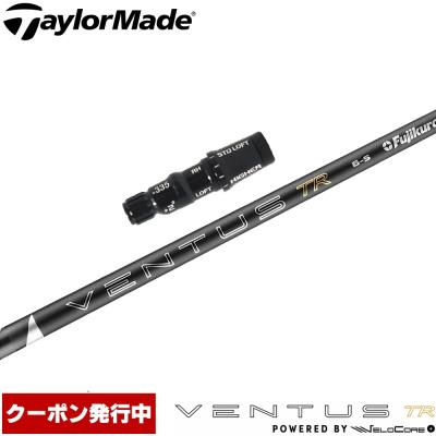 美品　ベンタスTRブラック5-S ドライバー用 楽天市場】ventus black tr 5xの通販