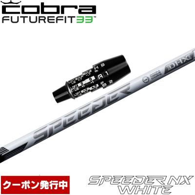 ds adapt（ゴルフ シャフト）｜ゴルフパーツ、工具｜ゴルフ | スポーツ