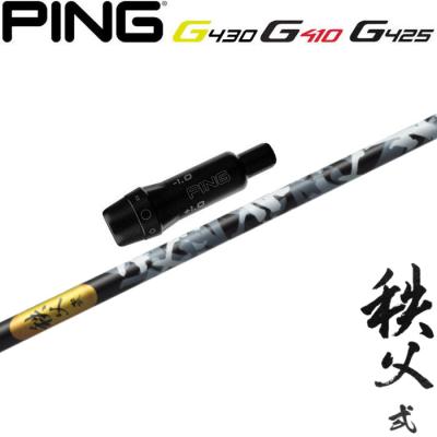 g425 max フェアウェイウッド 7wのおすすめ人気商品一覧 通販 - Yahoo