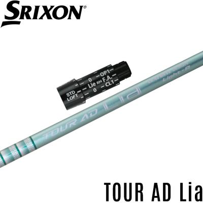 tour ad lia（ゴルフ シャフト）｜ゴルフパーツ、工具｜ゴルフ