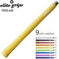 elite grips エリートグリップ TD50 soft ツアードミネーターTD50ソフト | ティーオリーヴ芦屋店