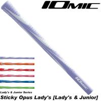IOMIC Sticky Opus Lady’s Art Grip Series イオミック スティッキー オーパス レディス レディス・ジュニア用 | ティーオリーヴ芦屋店
