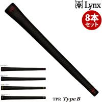 Lynx リンクス TPRグリップ Type-B  8本セット | ティーオリーヴ芦屋店