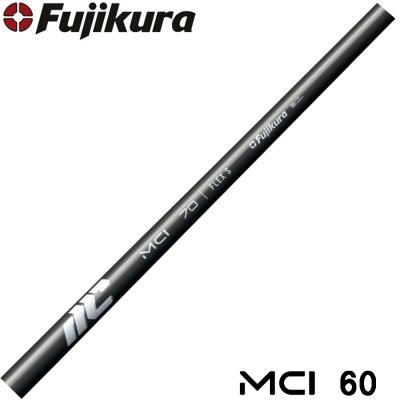 フジクラシャフト mci60のおすすめ人気商品一覧 通販 - Yahoo!ショッピング