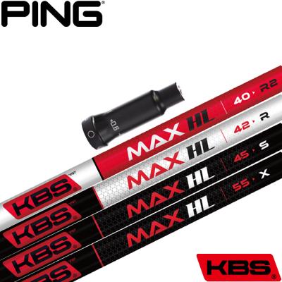 ピンG400用互換スリーブ付きシャフト KBS MAX HL ケービーエス