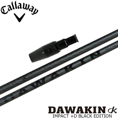 キャロウェイUS純正スリーブ付シャフト LYNX リンクス DAWAKIN ダワキン IMPACT +D BLACK EDITION インパクト+D ブラックエディション Lynx（リンクス） キャロウェイUS純正スリーブ付シャフト DAWAKIN