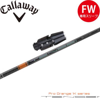tensei ck pro orange フェアウェイウッド（三菱／スポーツ用品）の