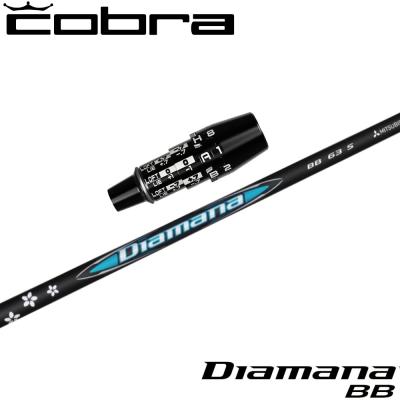 ディアマナ シャフト zf（COBRA（ゴルフ））のおすすめ人気商品一覧