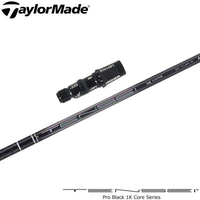 テンセイブラック1K 50-R ドライバー用 テンセイブラック1K 50-R ドライバー用 - メルカリ