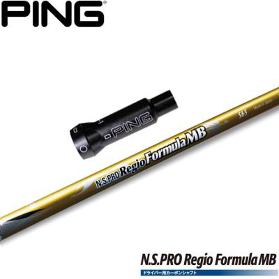 regio formula MB（スポーツ用品）のおすすめ人気商品一覧 通販
