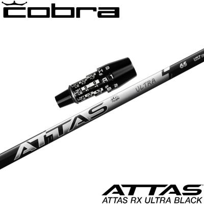 ティーオリーヴ芦屋店 - ATTAS RX ULTRA BLACK｜Yahoo!ショッピング