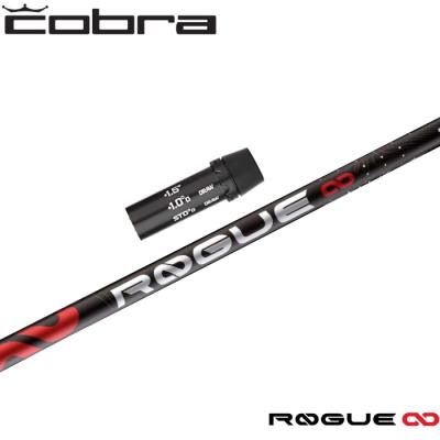 アルディラ　ローグインフィニティ アルディラ ローグ インフィニティ ROGUE INFINITY ALDILAをお