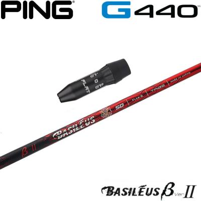 ティーオリーヴ芦屋店 - バシレウスβ2｜Yahoo!ショッピング