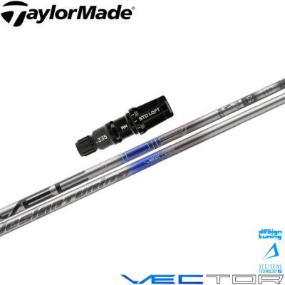 デザインチューニング ベクターのおすすめ人気商品一覧 通販 - Yahoo