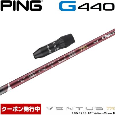 ベンタスtrレッドのおすすめ人気ランキングTOP100 - Yahoo!ショッピング