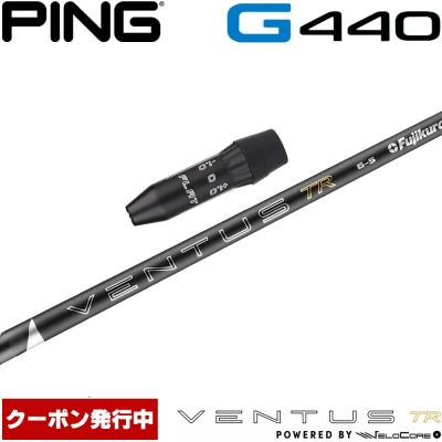 ベンタスブラック7xの商品一覧 通販 - Yahoo!ショッピング