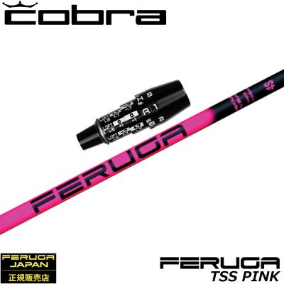 ディアマナ シャフト zf（COBRA（ゴルフ））のおすすめ人気商品一覧
