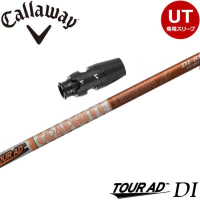ツアーAD DI キャロウェイ（スポーツ用品）（シャフト素材