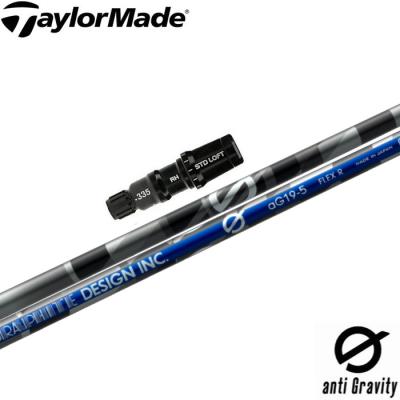 グラファイトデザインシャフト ag19（スポーツ用品）のおすすめ人気