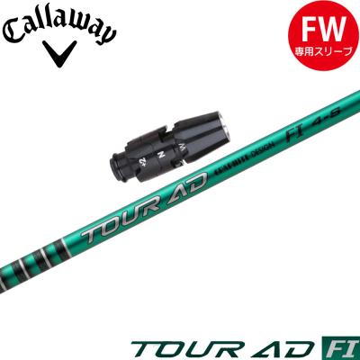 TOUR AD おすすめ人気商品一覧 通販 - Yahoo!ショッピング