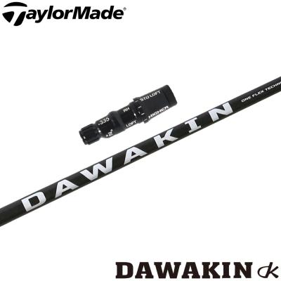 テーラーメイドスリーブ付 DW用 ダワキンインパクト➕D Lynx 「純正スリーブ付きシャフト」テーラーメイド ドライバー用