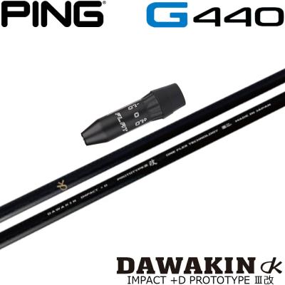 ダワキンシャフトのおすすめ人気商品一覧 通販 - Yahoo!ショッピング