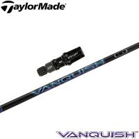 テーラーメイド用互換スリーブ付きシャフト 三菱ケミカル VANQUISH