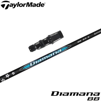 diamana bbのおすすめ人気商品一覧 通販 - Yahoo!ショッピング