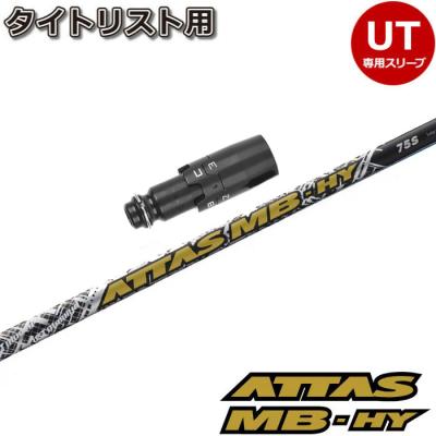 ティーオリーヴ芦屋店 - ATTAS MB HY|Yahoo!ショッピング ティーオリーヴ芦屋店 - ATTAS MB HY|Yahoo!ショッピング